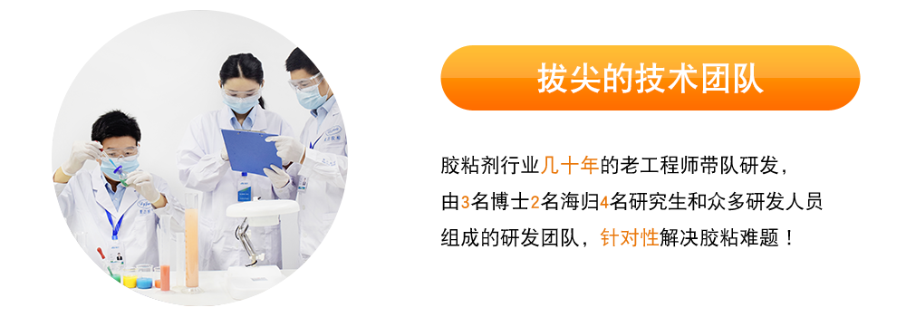 ab膠,金屬膠,uv膠水,高溫膠,瞬間膠,修補(bǔ)劑,硅膠膠水,pp膠水,abs膠水,粘合劑,膠粘劑,ab膠廠家,聚力膠水廠家