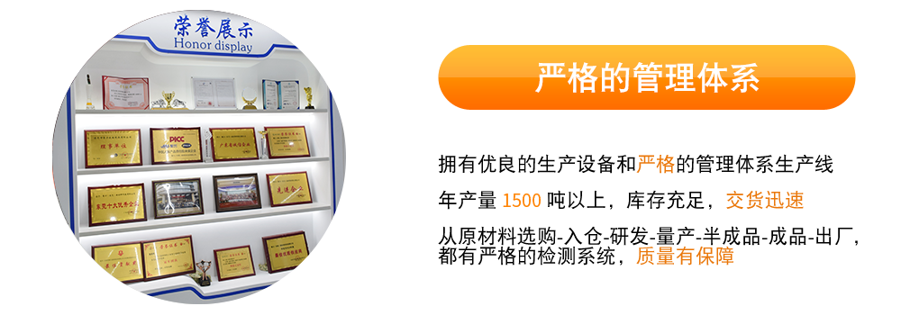 ab膠,金屬膠,uv膠水,高溫膠,瞬間膠,修補(bǔ)劑,硅膠膠水,粘合劑,膠粘劑,pp膠水,abs膠水,ab膠廠家,聚力膠水廠家