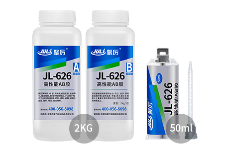 2小時環氧AB膠包裝圖