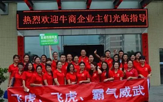 聚力齊聚飛虎爭霸，流量獎到底花落誰家呢?