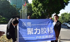 感受城市綠肺，黃旗山走起