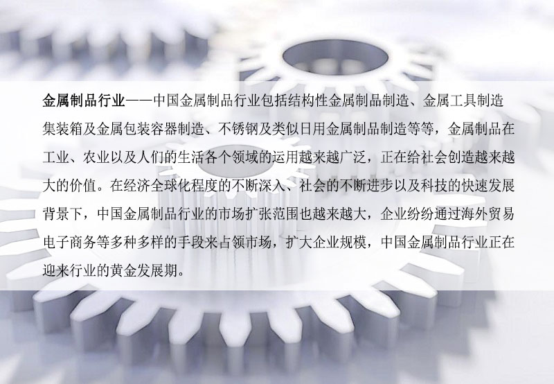 金屬制品行業用修補劑