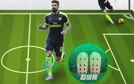 護膝板：量身定制PP膠水生產廠家，找聚力膠粘，環保附著力強