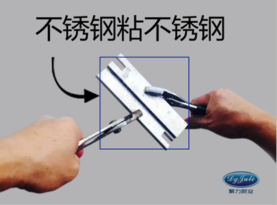  不銹鋼和不銹鋼效果圖片