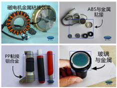  金屬和不銹鋼粘不牢怎么辦？聚厲牌金屬瞬間膠水徹底解決您的粘接煩惱！