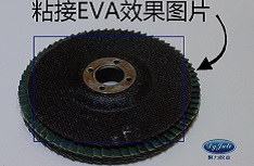 強力EVA專用膠水,承受拉力強的EVA膠水,6120強力膠水