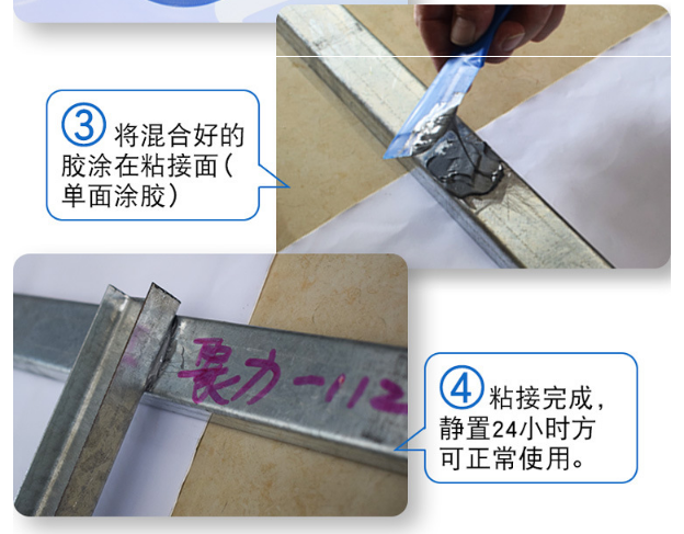 鑄鋼件砂眼修補過程