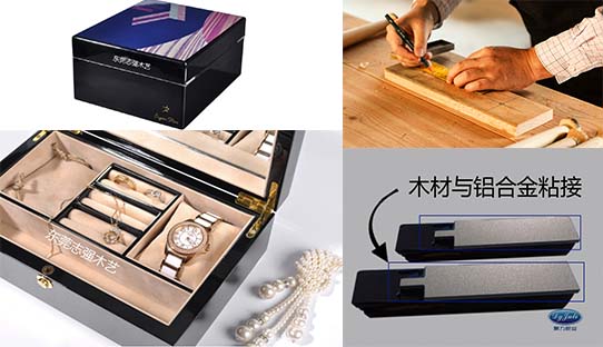 志強木藝選聚力環氧AB膠水