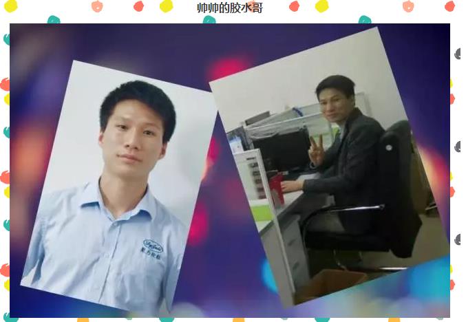 膠水廠家 膠水廠家