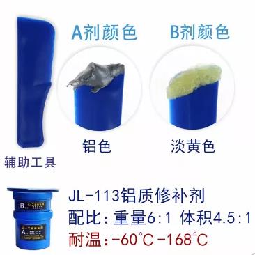 鋁合金出現砂孔怎么辦