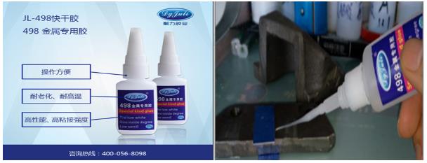 粘五金膠水