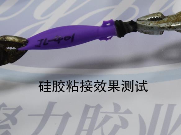 找硅膠強力膠水？就選速干硅膠優異膠水廠家