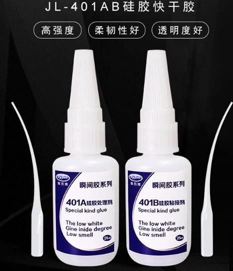 硅膠膠水供應商