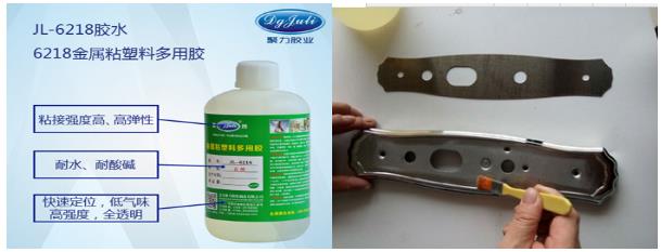 金屬膠水廠家