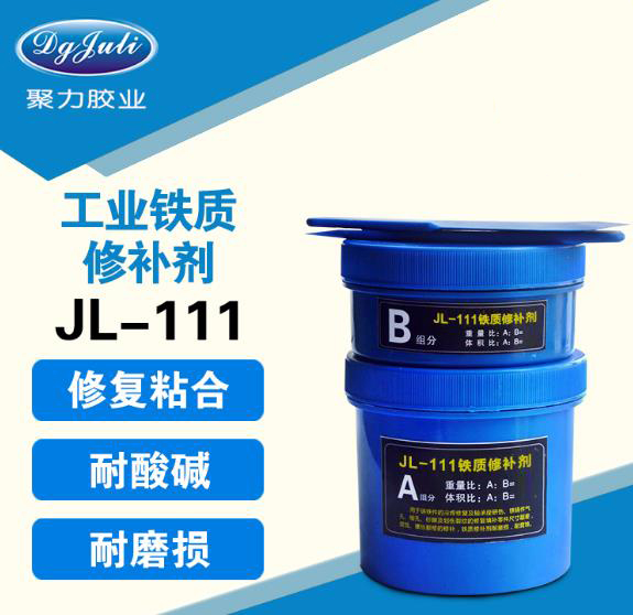 鋼鐵修補膠