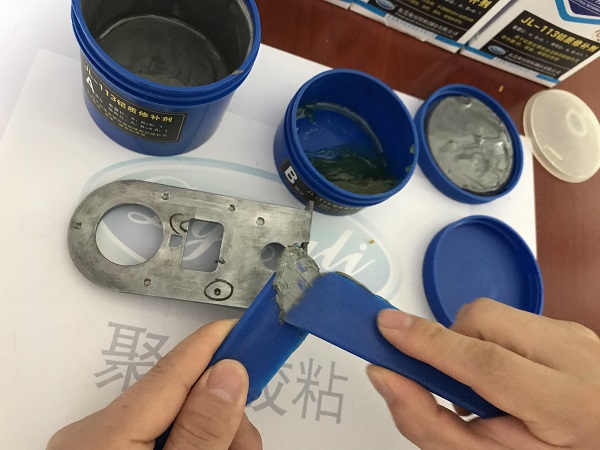 工業修補劑使用之前