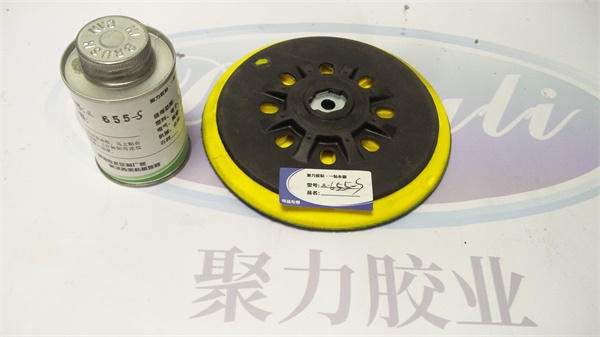 pp料膠水