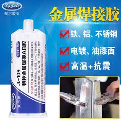 什么膠水能粘大理石與鐵？聚厲牌金屬焊接膠可輕松搞定