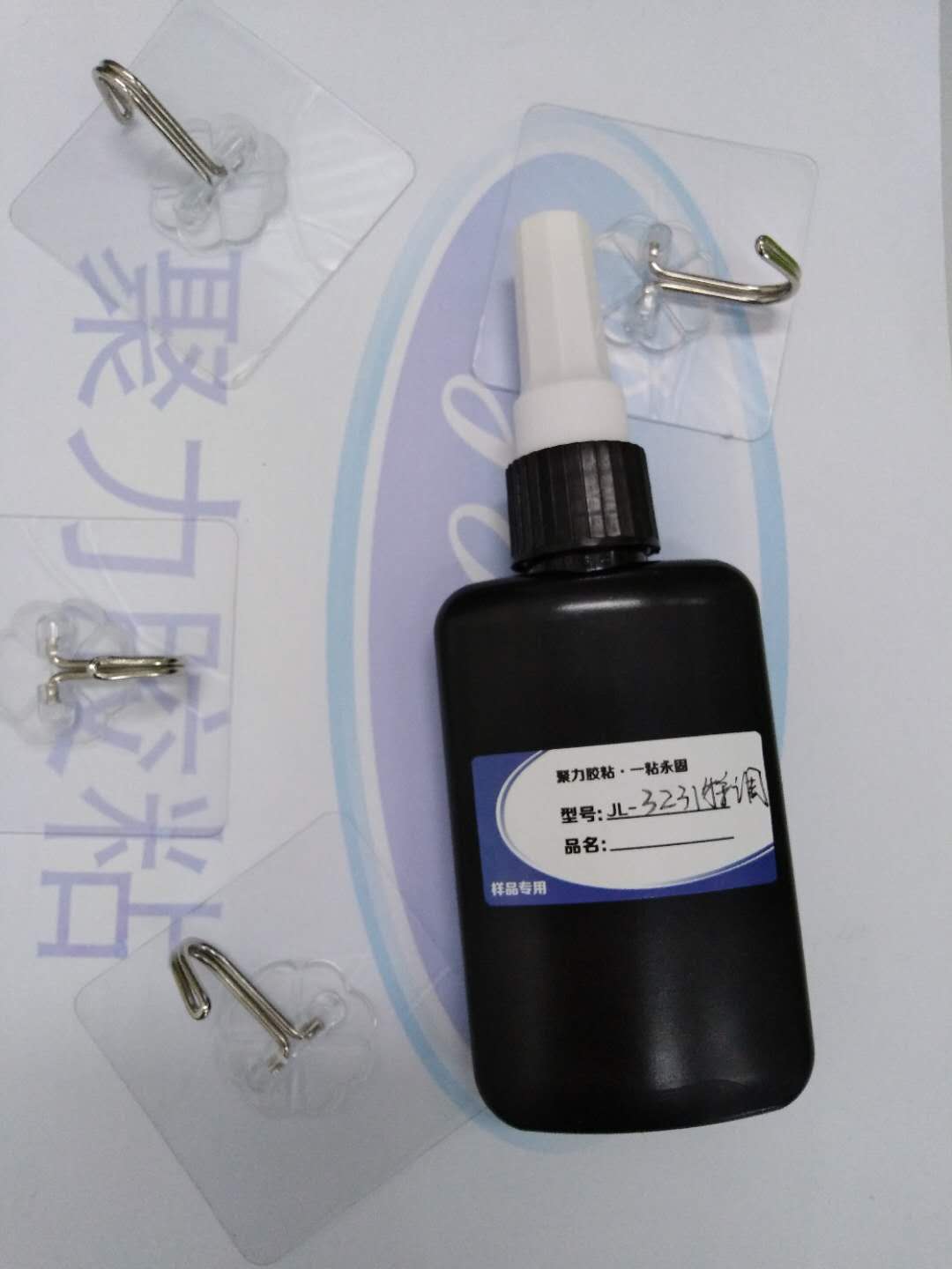 塑料掛鉤生產用什么膠？優選聚厲牌透明塑料膠水