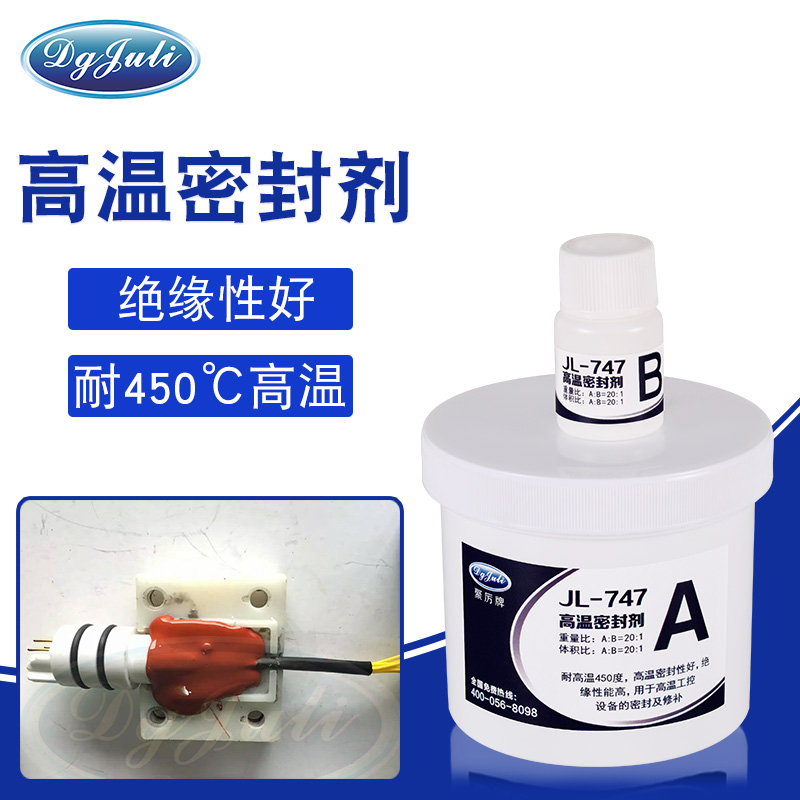 高溫密封膠
