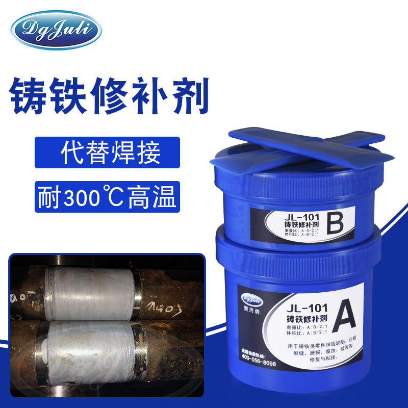 金屬管道修補耗時耗財？聚力修補劑幫您忙