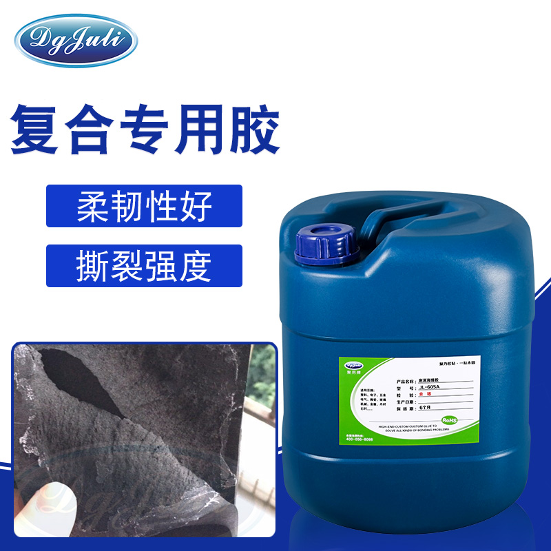 海綿用什么膠水粘接才牢固？聚力EVA海綿粘合劑