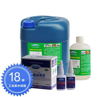 聚丙烯專用膠水