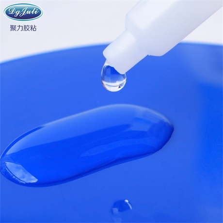 粘鋁合金用什么膠?聚厲牌粘鋁合金快干膠5秒速干強(qiáng)度媲美電焊