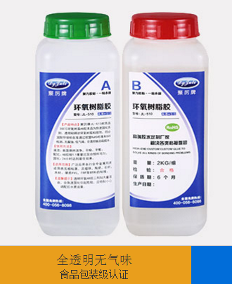 AB膠 環氧AB膠水  聚力廠家電熱壺用AB膠水耐水煮7天不脫膠