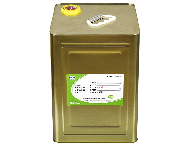 金屬焊接膠可代替電焊,效果震撼節(jié)省時間和資金,聚力膠粘免費(fèi)贈送樣品