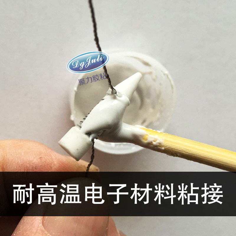 1700℃條件下耐酸罐,高爐內襯,鋼錠模用什么修補膠？聚厲牌高溫修補膠效果看得見