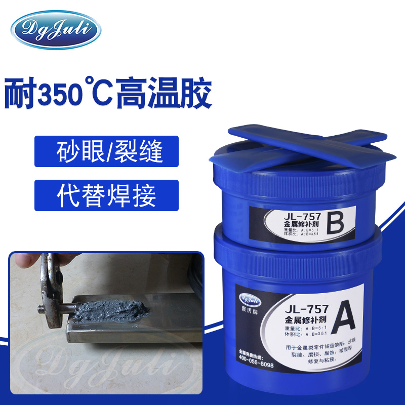 具有優異機械性能的高溫密封膠-適合汽輪缸體結合面的密封用聚力膠水