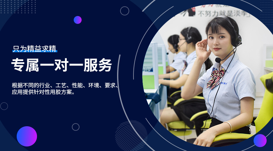 海綿專用膠水,環保膠水,聚力海綿專用膠水