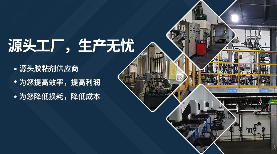 塑料膠水,汽車行業塑料膠水