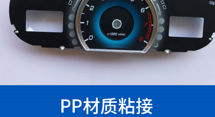 耐濕柔韌強(qiáng)粘接--聚厲PP專用瞬間膠