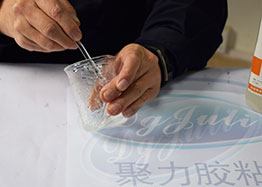 將環氧AB膠混合均勻