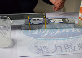 讓環氧AB膠自然固化